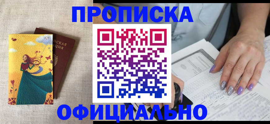 найти адрес прописки в Гаджиево